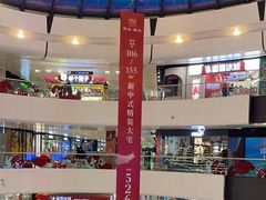 -蜜雪冰城(万达广场店)