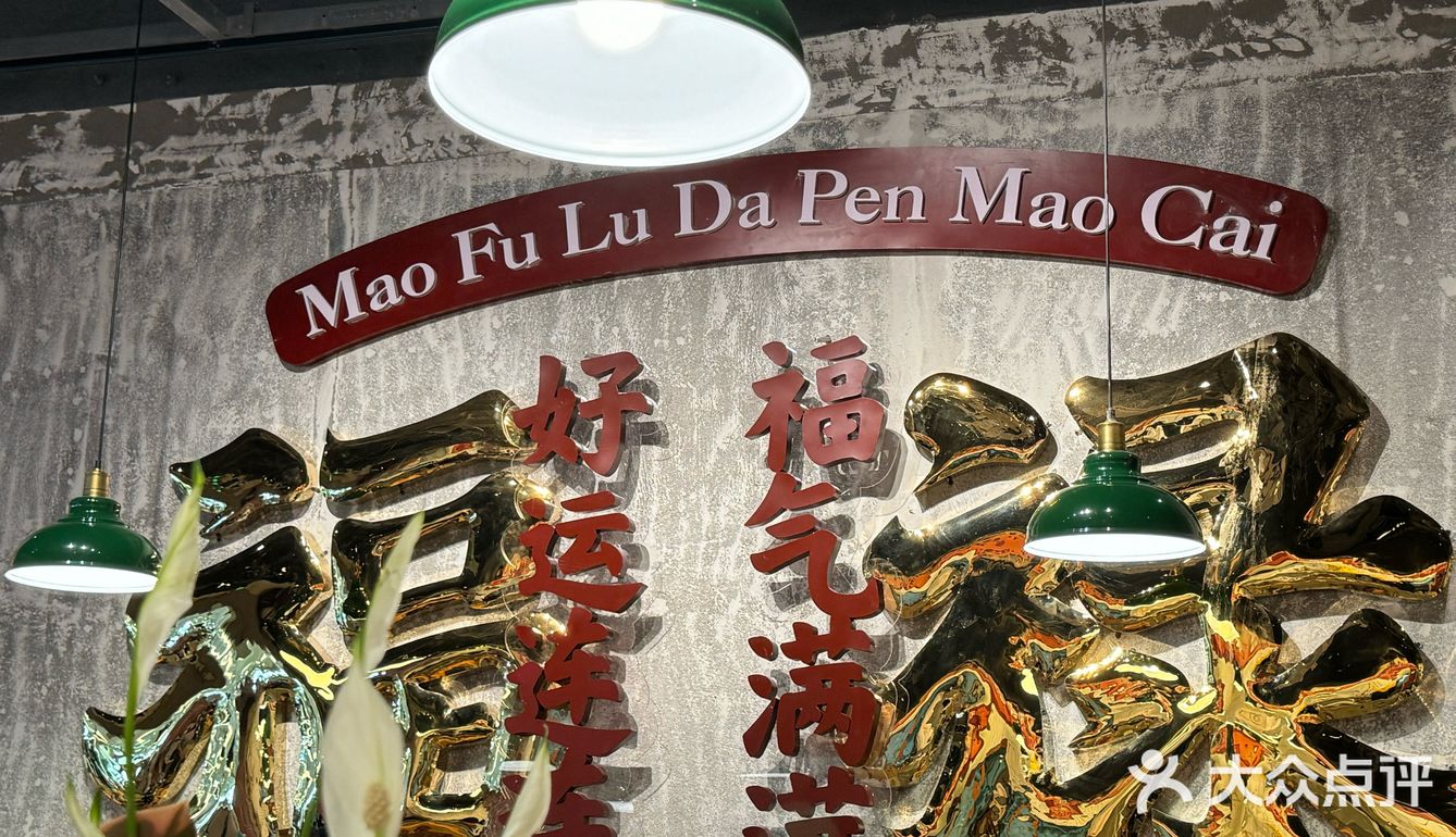 天天领红包这家店有被惊艳到，地方挺大，地段也不错