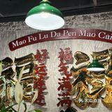 天天领红包这家店有被惊艳到，地方挺大，地段也不错