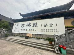 -海宁市观音寺