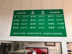 -大益烤鸡