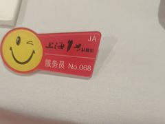 -上海1号私藏菜(静安店)