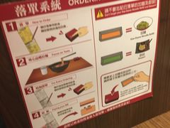 -一蘭拉面(铜锣湾店)