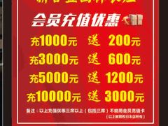 -新合益乡村农庄