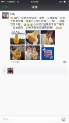 iphone_upload_pic-3AM HAIR SALON烫发染发接发