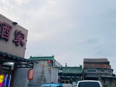 -北京前门大栅栏