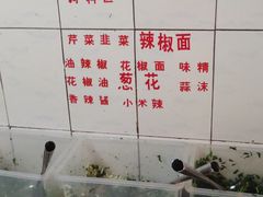 自助调料区-文山荷鲜居(翠湖店)