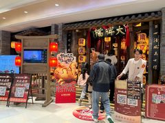 -南京大牌档(新街口德基广场店)