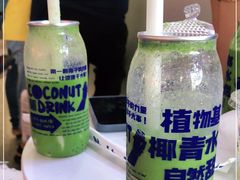 -蔻蔻椰·鲜萃椰子水(COCO Park店)