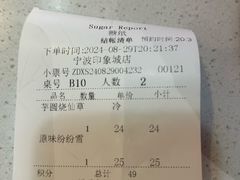 -糖纸甜品(印象城店)