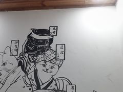 -老地方猫儿面(磁器口店)