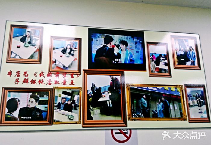 顶巧鸡汤馄饨(虹口总店)图片