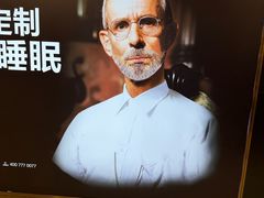 -红星美凯龙(北京北四环店)