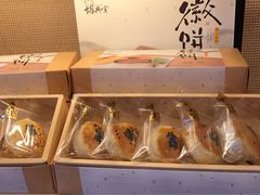 -胡兴堂中式糕点·伴手礼(老街三店)