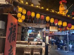 -老地方猫儿面(磁器口店)