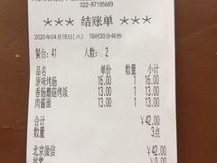 -萨莉亚意式餐厅(中北永旺店)