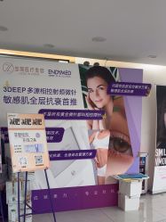 -至简医疗美容·医生集团