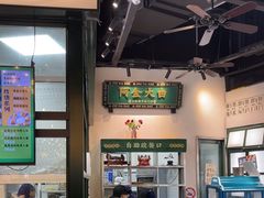-阿金大白·上海菜馆(新天地店)