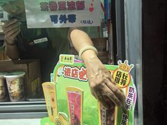 -吴裕泰茶庄(前门大街店)