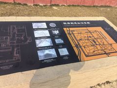 -汉长安城未央宫国家考古遗址公园