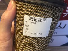 -香港鸿记冰室