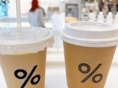 -% Arabica阿拉比卡咖啡(前滩太古里店)