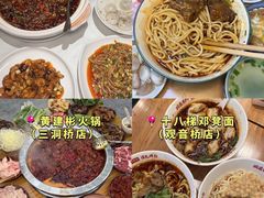 -观音桥步行街