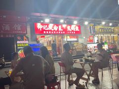 -钟记陕南菜·煎锅鱼(红专南路店)