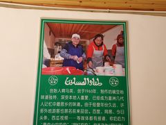 -啊马英豌豆粉