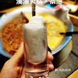 湊湊火锅yyds