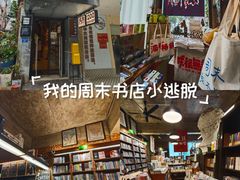 -1200读书自习室(体育东店)