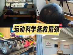 -体博士·疼痛调理·体态矫正·运动康复中心(大望路华贸店)