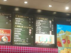 菜单-85度C(厦门中华城新店)