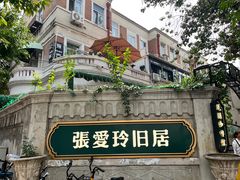 -天津意大利风情旅游区