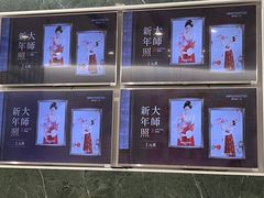 -海马体照相馆(环贸iapm大师爱情店)