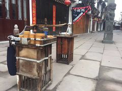 -汪一挑馄饨(老街店)