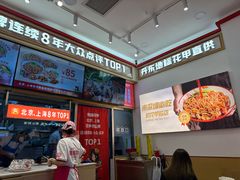 -见味花甲(福田coco park店)