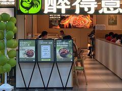 -汇腾天虹(吕厝店)