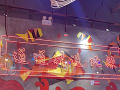 -老闵田螺馆·南昌特色小炒(梦时代店)