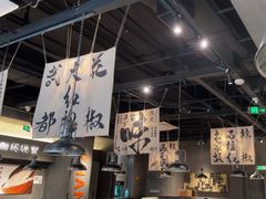 -张翻越·川渝冒菜·武汉黑鸭煲(城北万象城店)