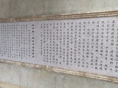 -梁启超故居纪念馆