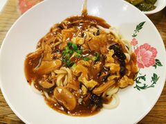 -锅儿挑面馆
