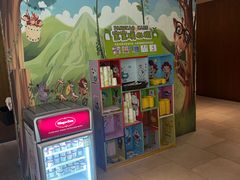 -芳草地度假酒店·野炉中餐厅