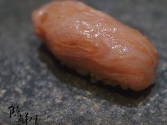 -桐寿司Sushi Tong