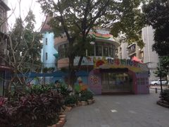 -广州市海珠区科雅幼儿园