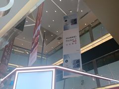 -福田卓悦INTOWN购物中心