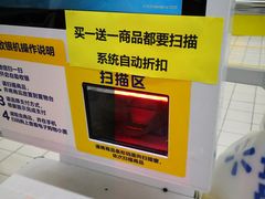 -沃尔玛(前山店)
