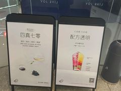 -喜茶(天津滨海万达广场店)