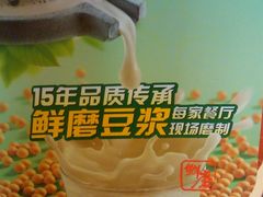 -永和大王(宜山店)