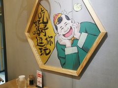 用餐区-陈傻子餐厅(世纪都会店)